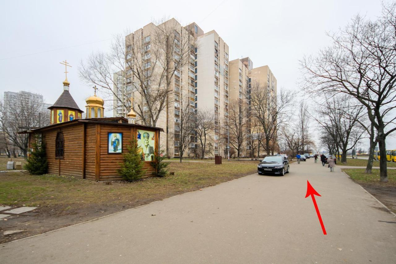 Dayflat Apartments On The Left Bank Kijów Zewnętrze zdjęcie